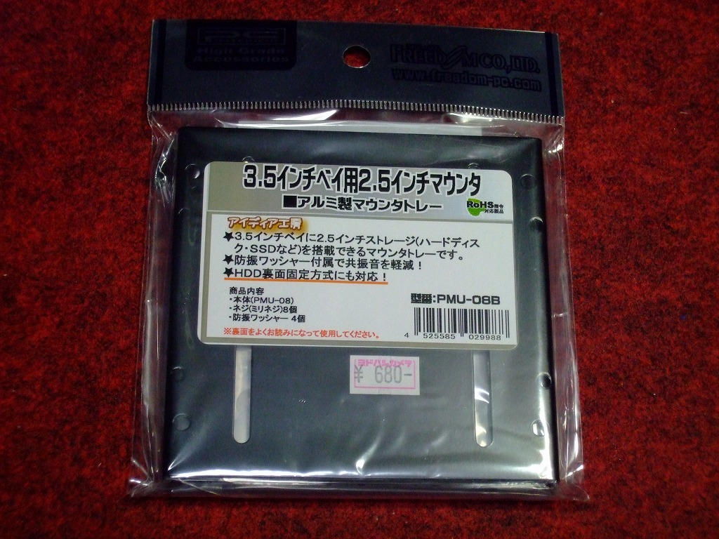 DSCF4023.jpg