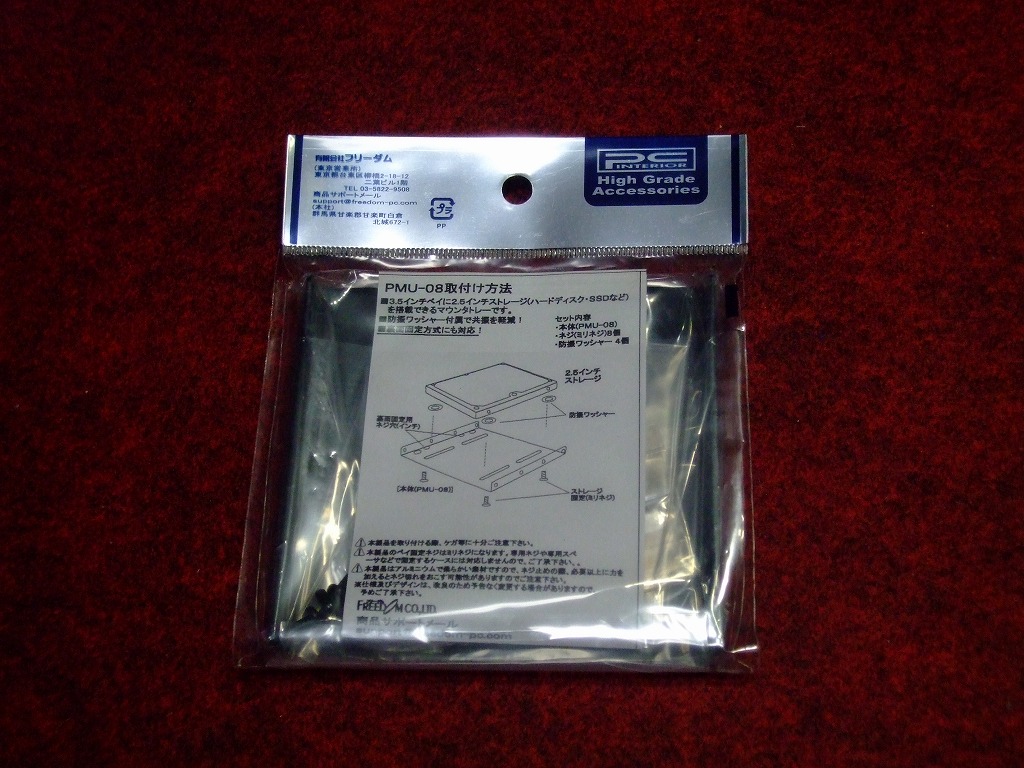 DSCF4024.jpg