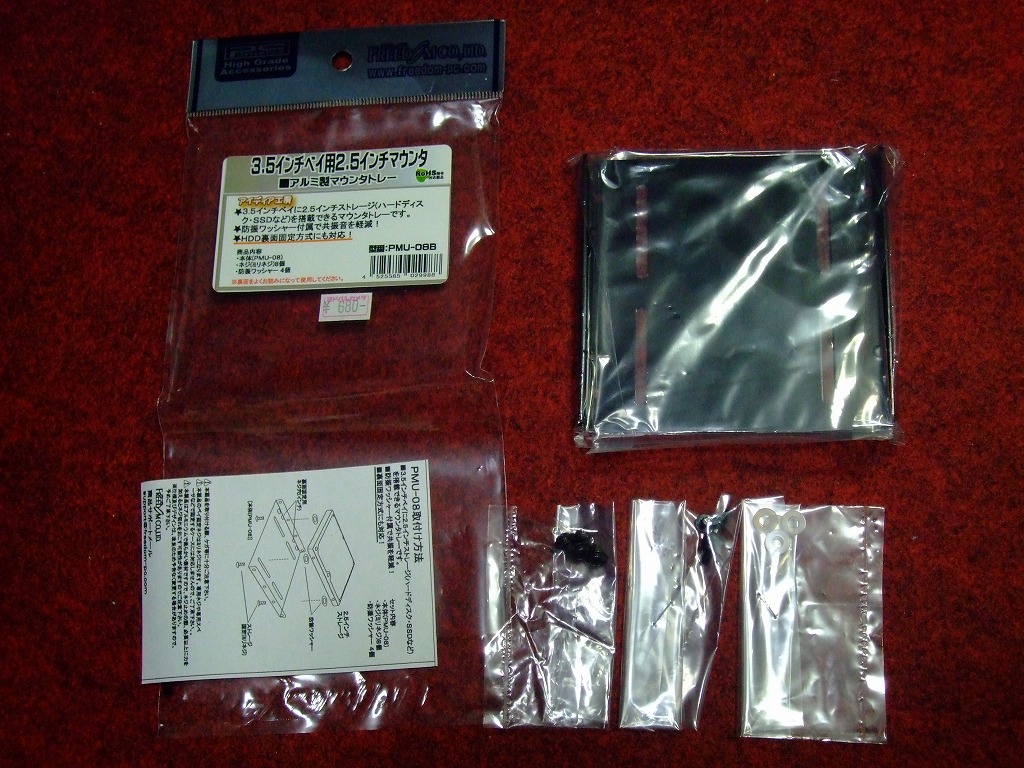 DSCF4026.jpg