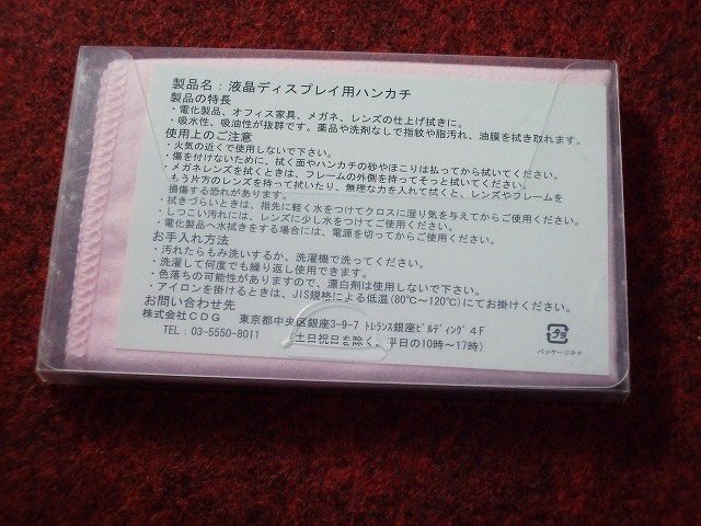 DSCF4159.jpg