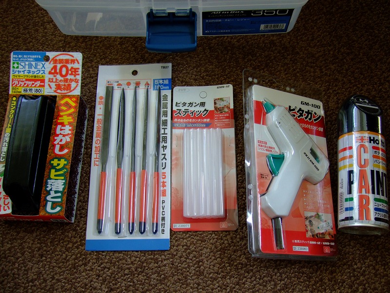 DSCF4880.jpg