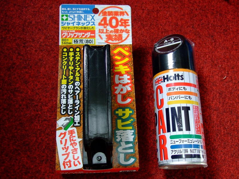 DSCF4888.jpg