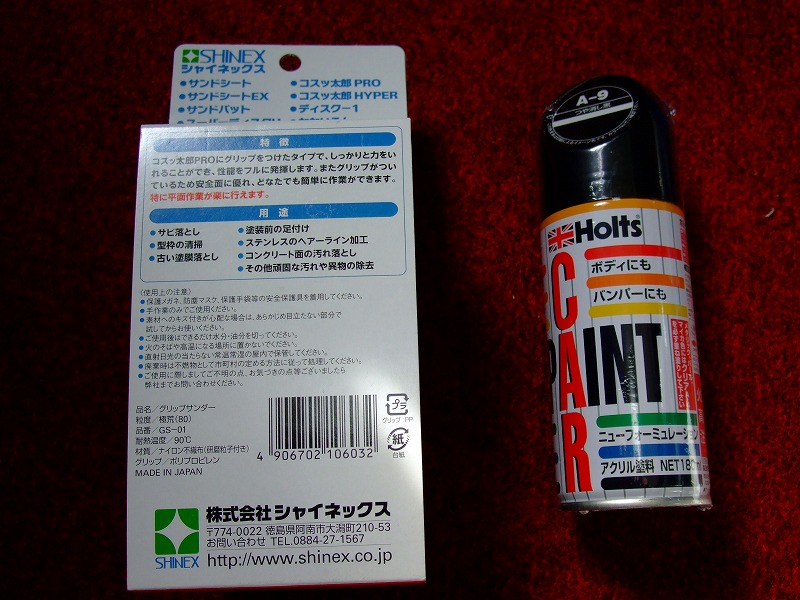 DSCF4889.jpg