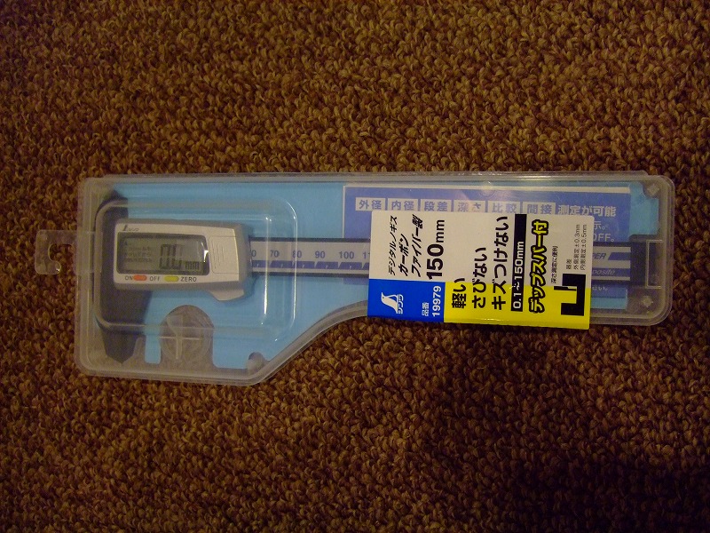 DSCF5431.jpg
