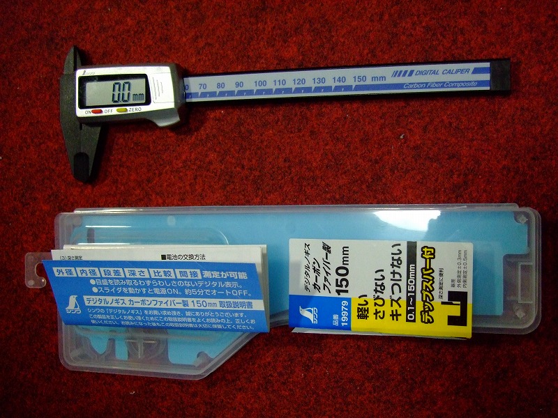 DSCF5438.jpg