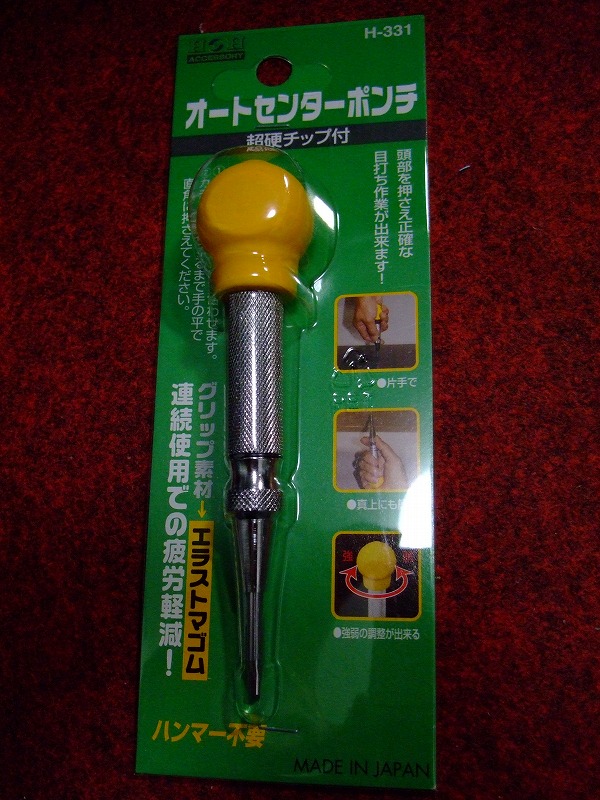 DSCF5439.jpg