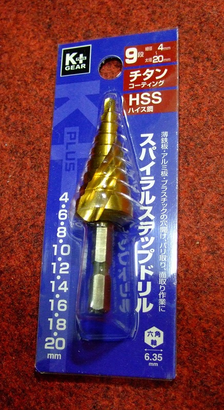 DSCF5440.jpg