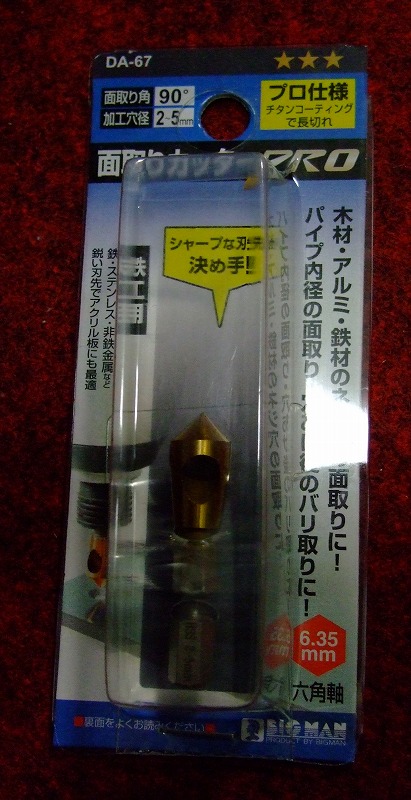 DSCF5441.jpg