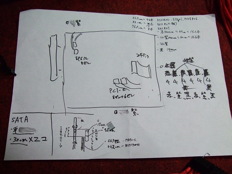 DSCF5450.jpg