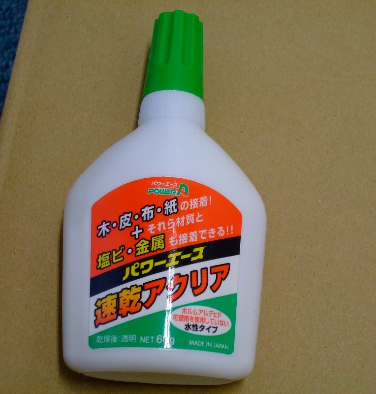 DSCF5428.jpg