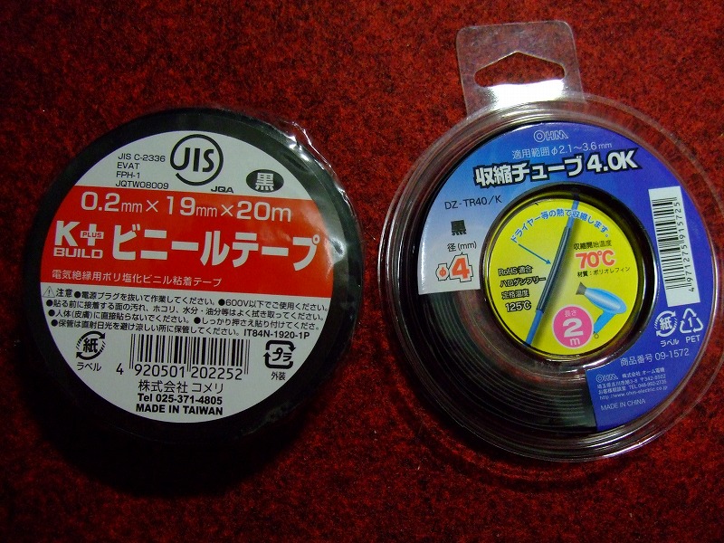 DSCF5492.jpg