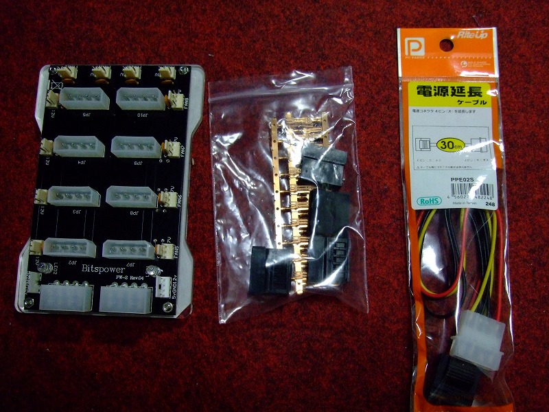 DSCF5522.jpg