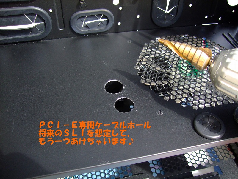 DSCF6075.jpg