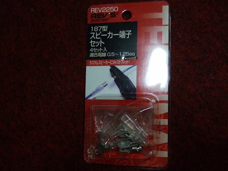 DSCF6195.jpg