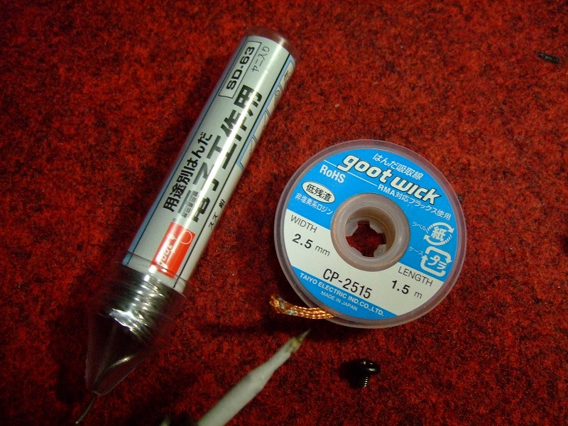 DSCF6212.jpg