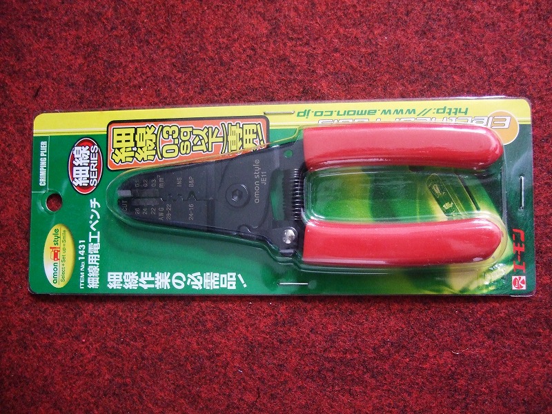 DSCF6338.jpg