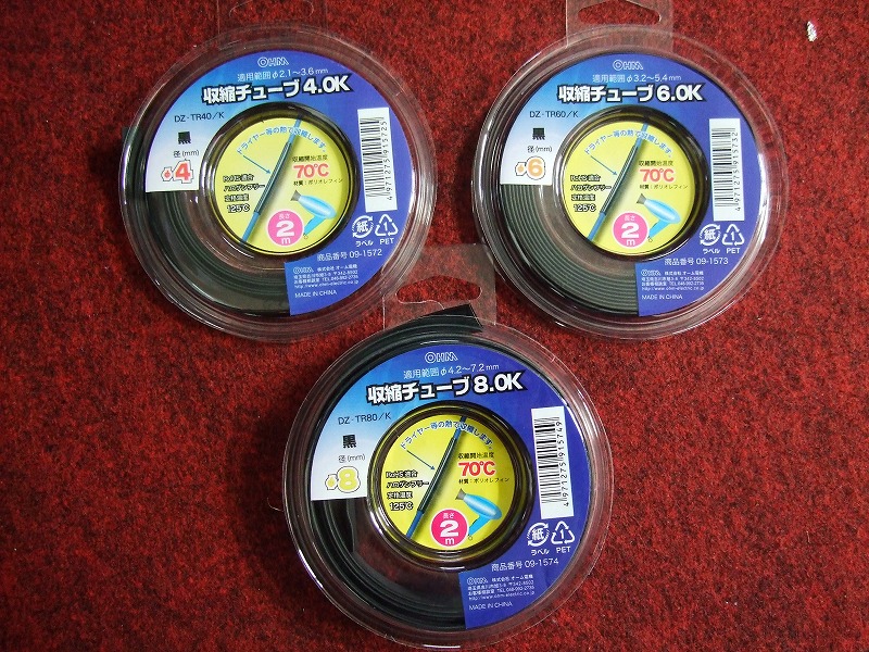 DSCF6341.jpg