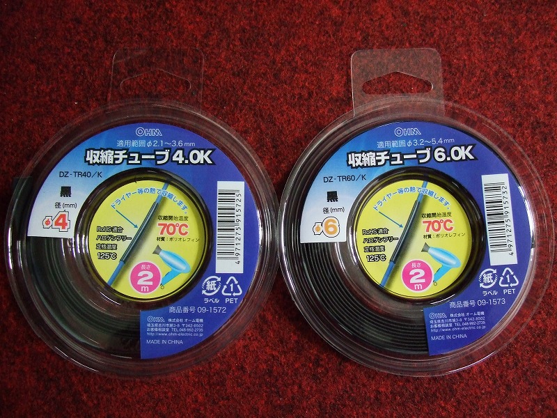 DSCF6342.jpg