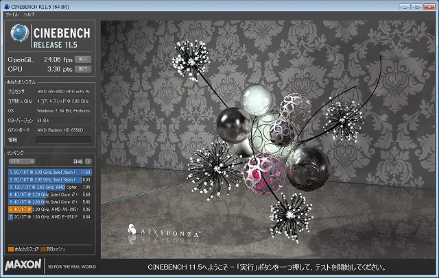 CINEBENCH (44℃)R11.5.jpg