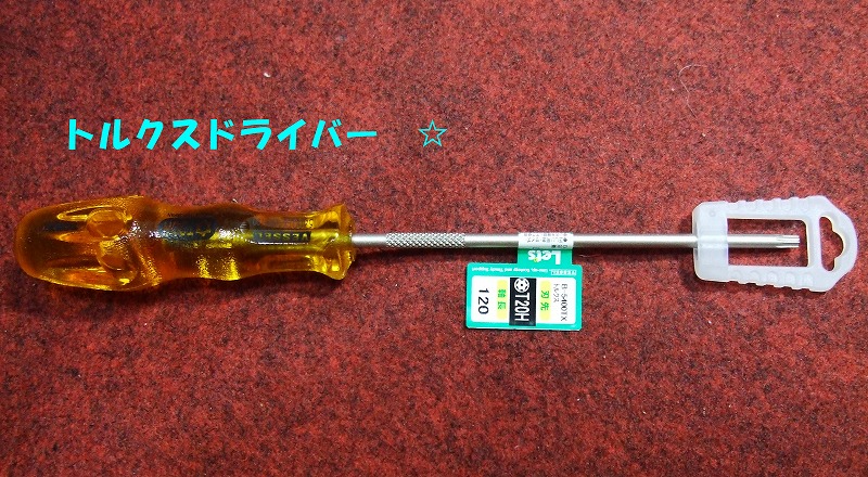 DSCF6192.jpg