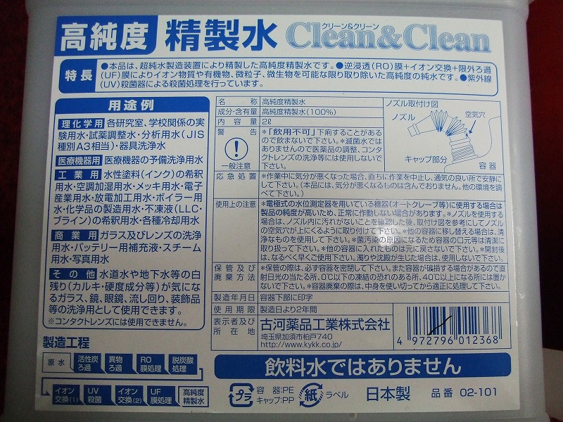 DSCF6687.jpg