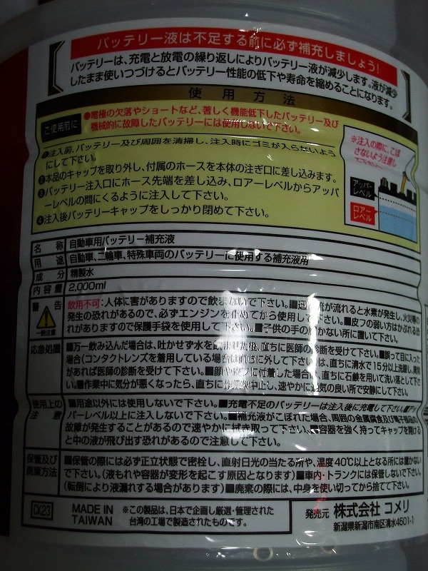 DSCF6688.jpg