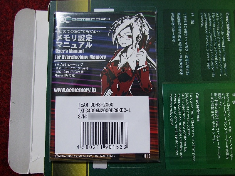 DSCF7112.jpg