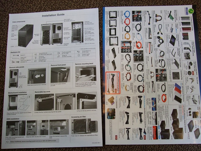 DSCF7123.jpg