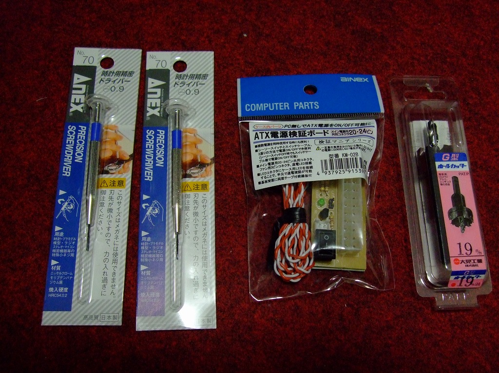 DSCF7881.jpg
