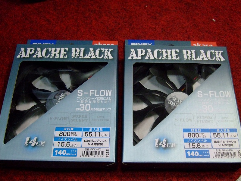 DSCF8532.jpg