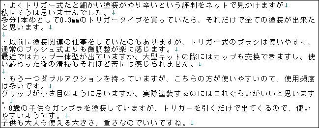 名称未設定 2.jpg