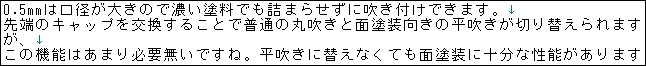 名称未設定 3.jpg