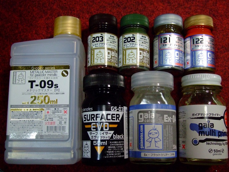 DSCF8642.jpg