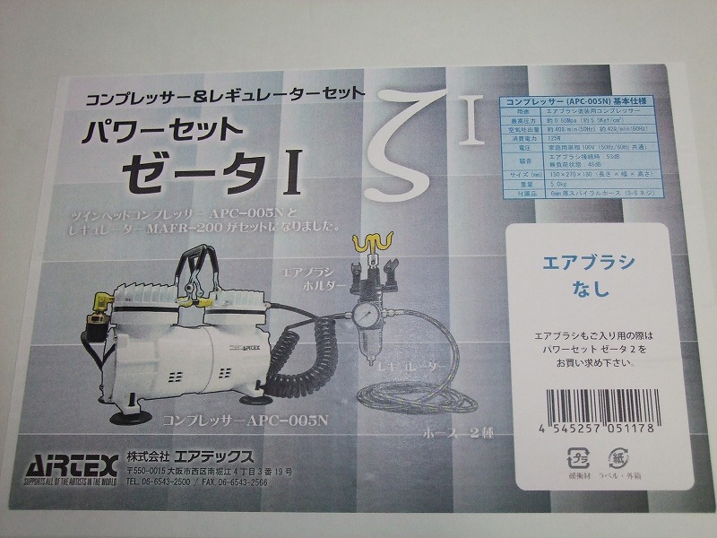 DSCF8548.jpg