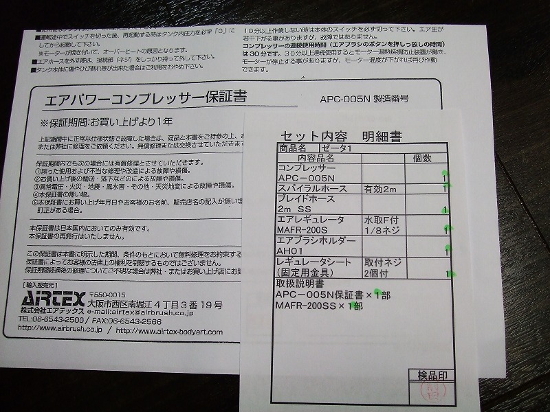 DSCF8556.jpg