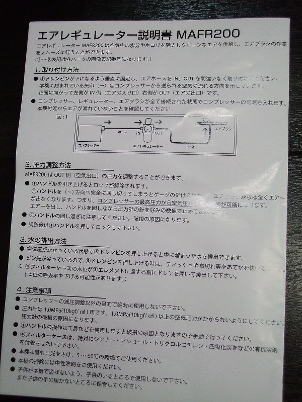 DSCF8557.jpg