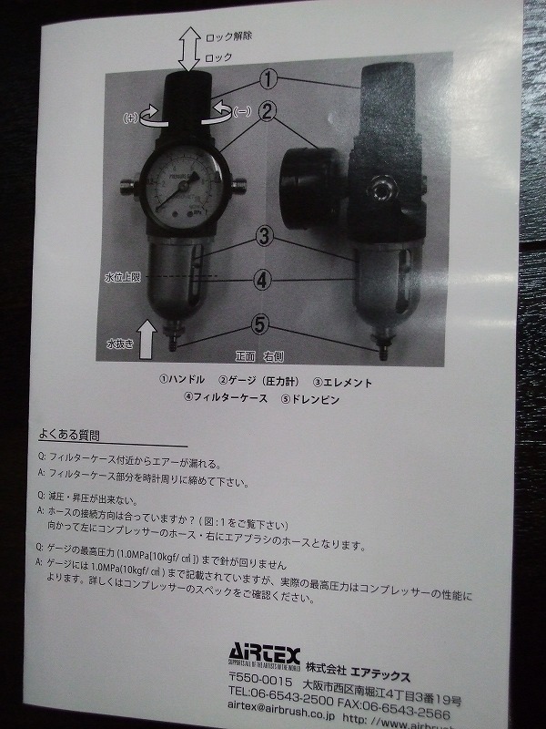 DSCF8558.jpg