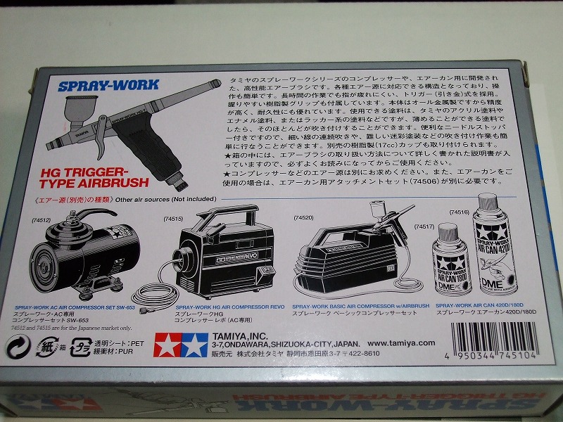 DSCF8550.jpg