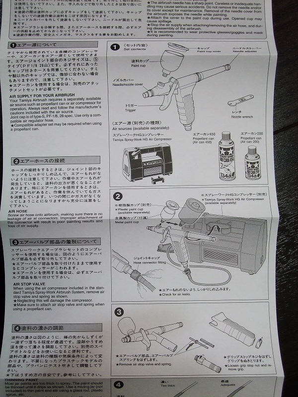 DSCF8560.jpg