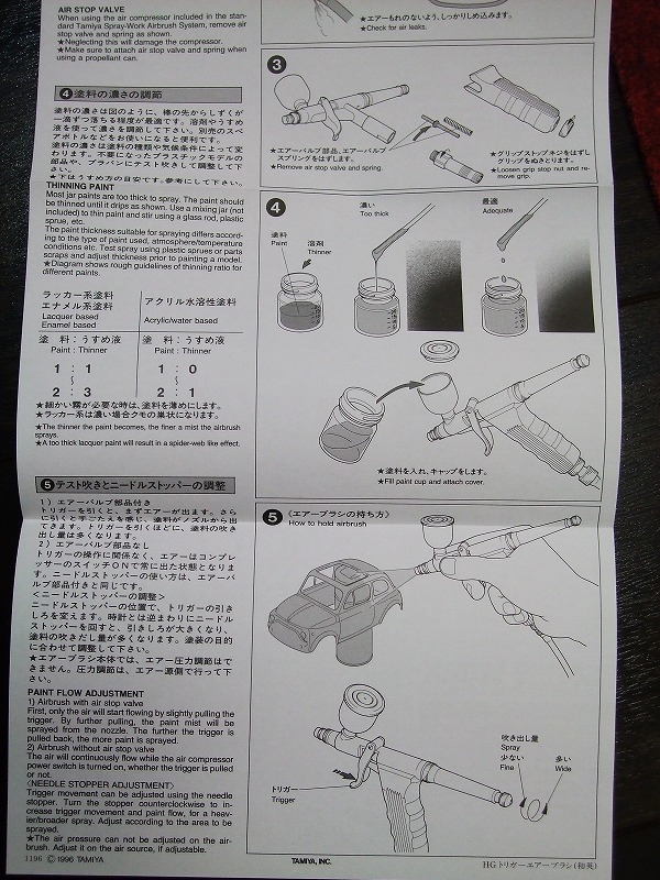 DSCF8561.jpg