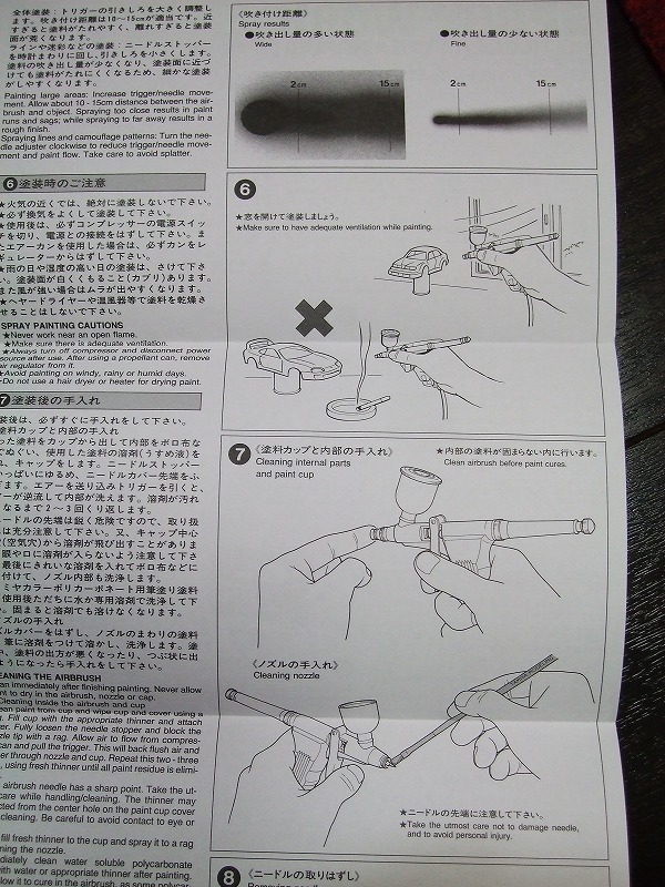 DSCF8562.jpg