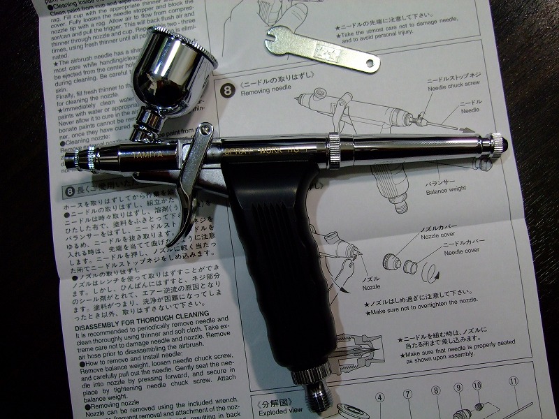 DSCF8565.jpg