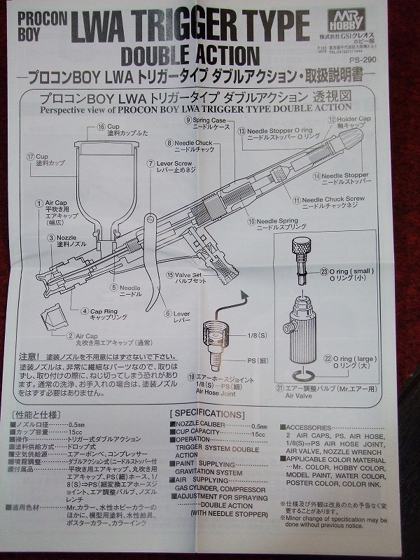 DSCF8633.jpg