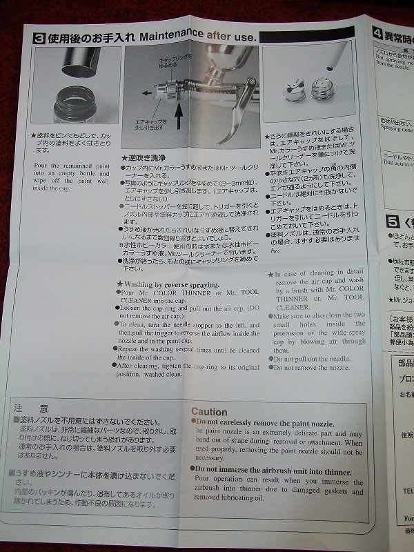 DSCF8637.jpg