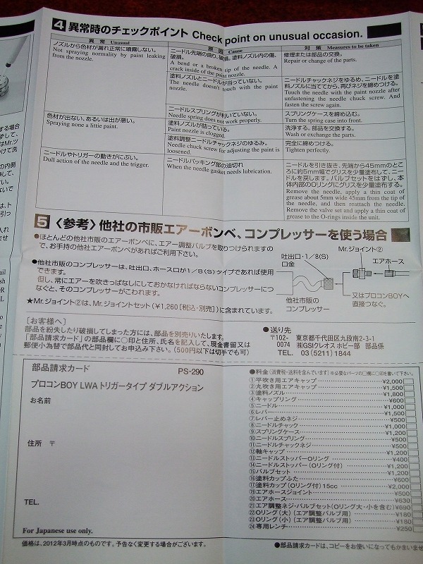 DSCF8638.jpg