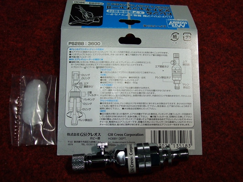 DSCF8661.jpg