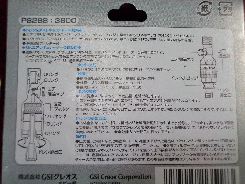 DSCF8662.jpg
