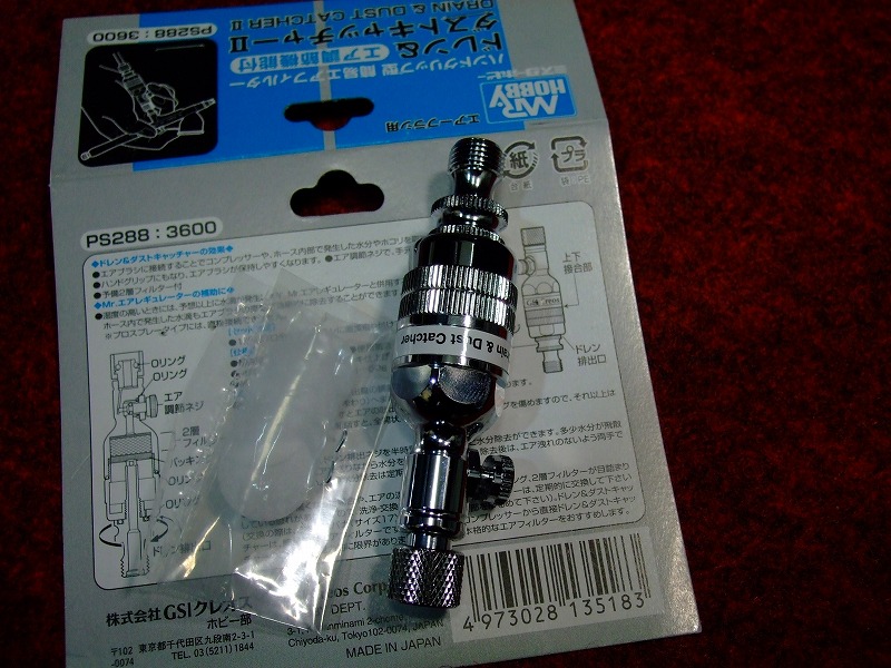 DSCF8663.jpg