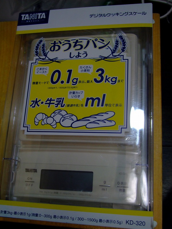 DSCF8670.jpg