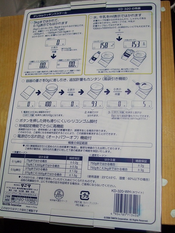 DSCF8671.jpg